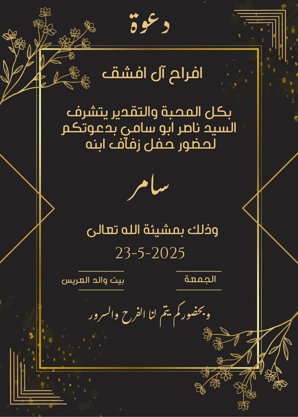wedding